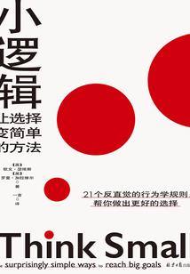 白龙吟