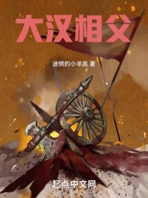 独孤天下之她遇上他