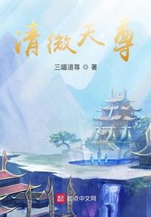 世界神通