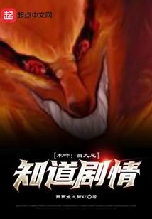 仙童古曼
