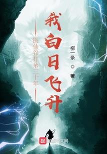 昔人已乘黄鹤去