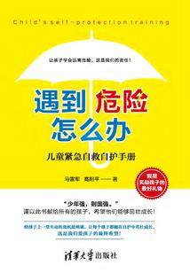 虚空魔帝魔尊篇