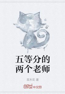 火影之麒麟降世