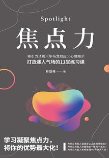 极品豪门邪少