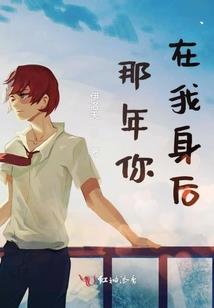 青风恋曲
