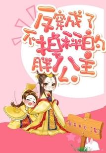 墨允成仙录