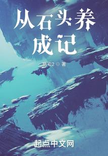为仙为凡