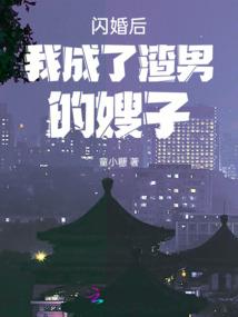 对不起他们是我兄弟