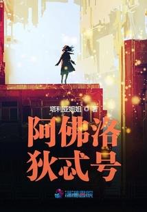 遗愿清单1987