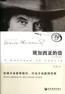 友情是无声的语言