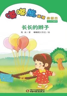 双生妖鬼