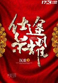 神桥或心桥