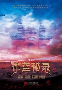 汉宫浮沉：王娡传