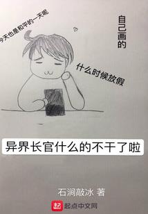 元素真成