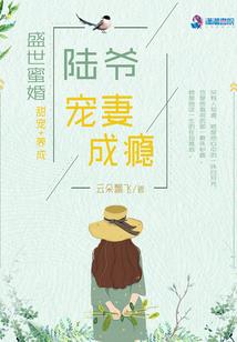 入骨深爱总裁画地为牢