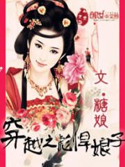 邪主异世