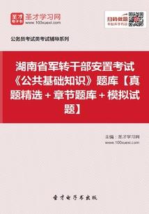 谋逆江湖
