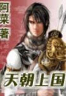 遥河记