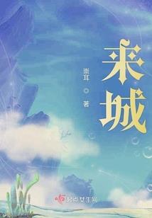 江湖之大沙漠