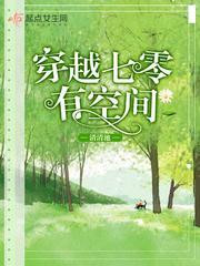 公子，小姐背着你偷偷练武