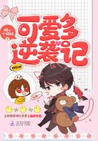 独宠娱乐女王：首席的心尖宠