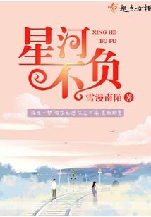 柳麦的牛