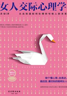 天一传