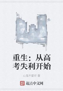 妃常奇怪：极品王妃