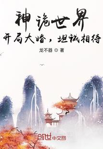 海贼之吞噬天下
