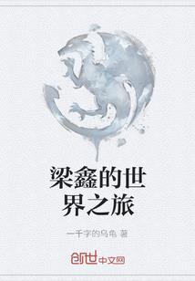 彼岸花开定缘前世今生