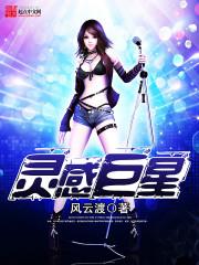 冷绝总裁傲娇特工妻