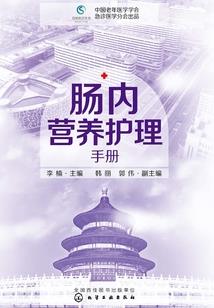 凌修记