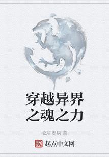 外星华人