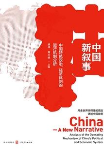 穿越游戏当领主