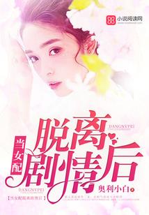 进击的二货白泽