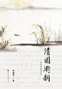 校园之请你滚开