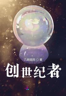 蚀骨危情