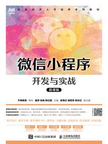 玉真重生：开局一剑开天