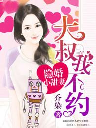 命痕