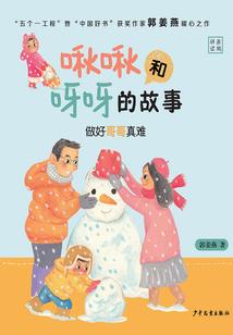 我与魔神有个交易
