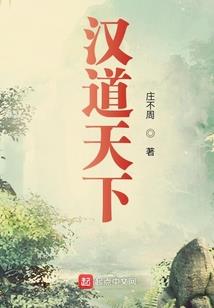 师父天下男孩子都一样坏吗