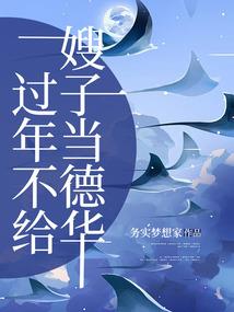 为何嫁作他人妇