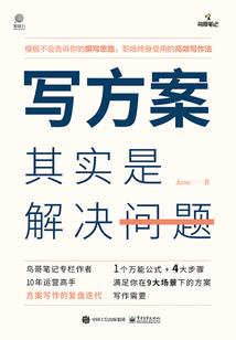 九州江山情
