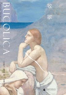 梦魇事件