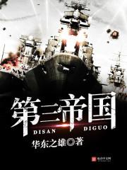 莺歌燕舞