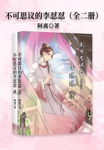 焰之刑