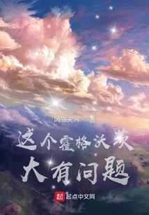 穿越异能被男主三推入冰湖