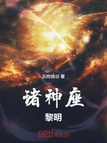 我的地球女友