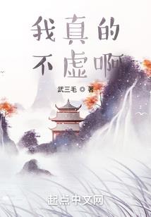 和鬼族老婆的修行之旅