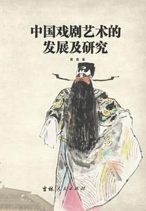 造化鸿蒙仙